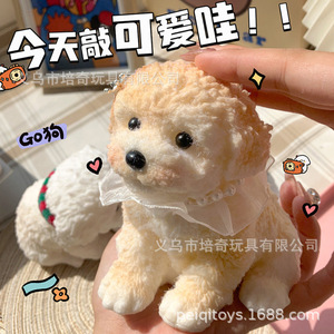 Peluche chien Teddy Pechi 11-30cm, jouet anti-stress à presser, animal en peluche pour enfants, cadeau d'anniversaire - Product Image 5