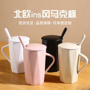 แก้วเซรามิครูปทรงเพชร สีชมพู ลายเรขาคณิต แก้วกาแฟสำนักงาน แก้วน้ำ มีหูจับและฝาปิด - Product Image 3