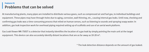 Japanese JFE Imported MK-750ST-CE Gas Leak Detector - Product Image 2