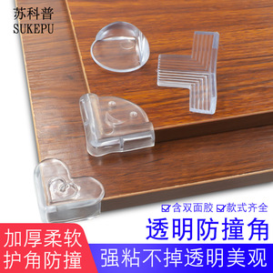 Protecteur d'angle transparent anti-collision, protection d'angle de table en silicone épaissi pour table basse en verre, protection de sécurité pour bébé - Product Image 2