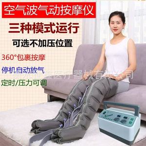 Masajeador de Piernas Aomeijia Air Wave, Terapia de Compresión Neumática Estándar de Cuatro Cámaras para Piernas y Pies de Personas Mayores - Product Image 1