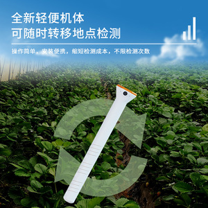 Testeur de sol multifonctionnel, capteur d'humidité, surveillance du profil du sol, utilisation agricole - Product Image 5