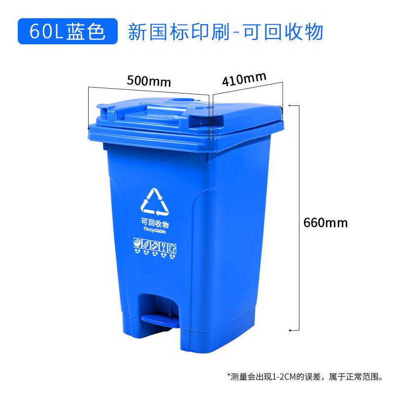 60L Blue
