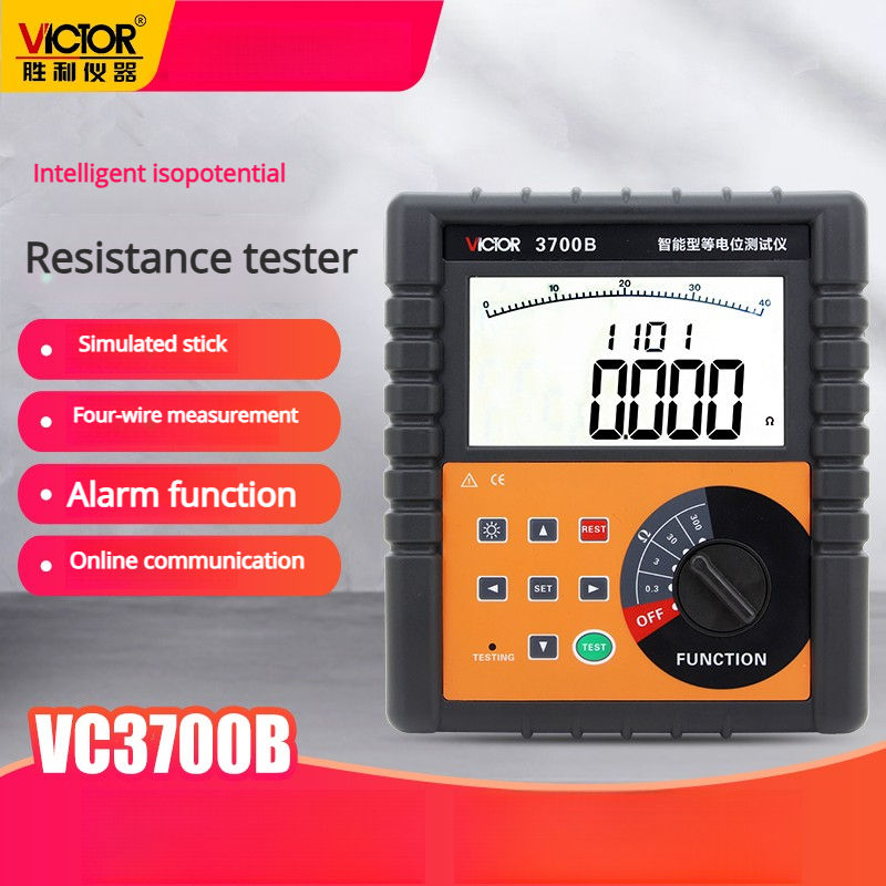 VC3700B comes standard with