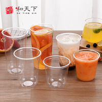 Gobelets en plastique PET jetables personnalisables pour jus Boba lait bulle Tea-90mm gobelets en forme de U avec couvercles transparents