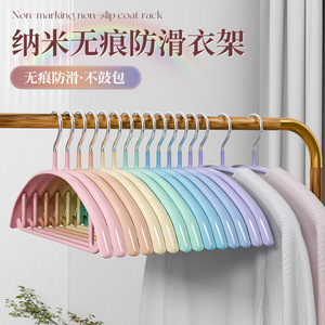 Non-Marking Anti-Slip Coat Hanger Rainbow Color Thickened <b>Clothes</b> <b>Rack</b> For Wardrobe Storage - Product Image 1
