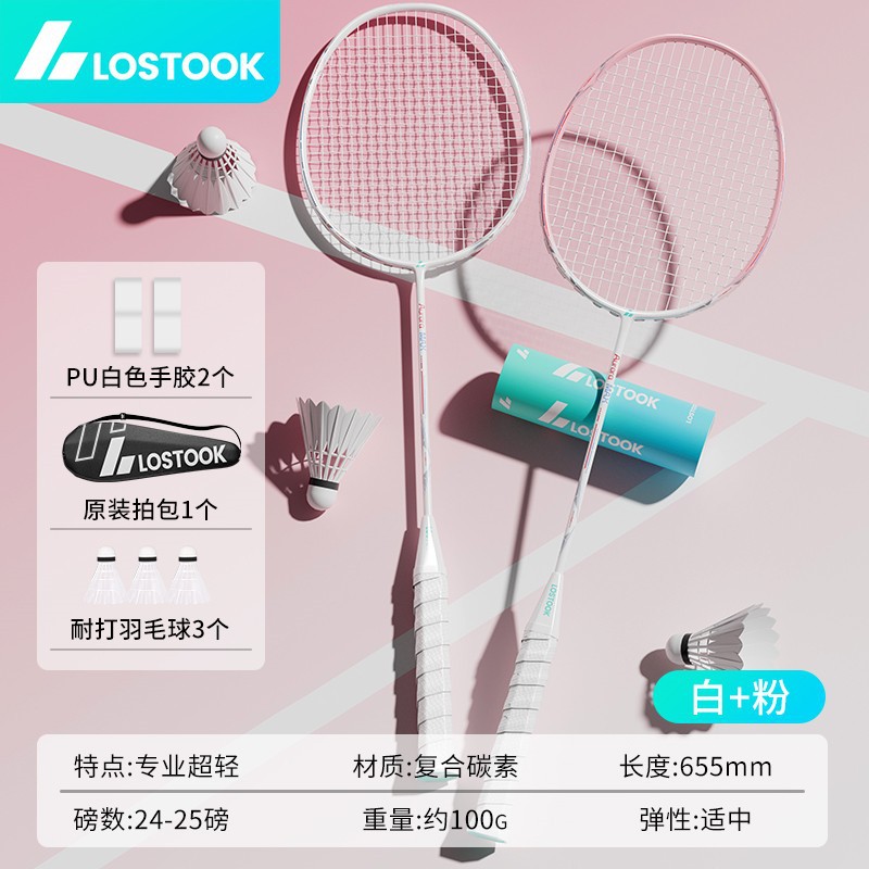 Raquette double poudre blanche - grip tape 2 volants de badminton 3