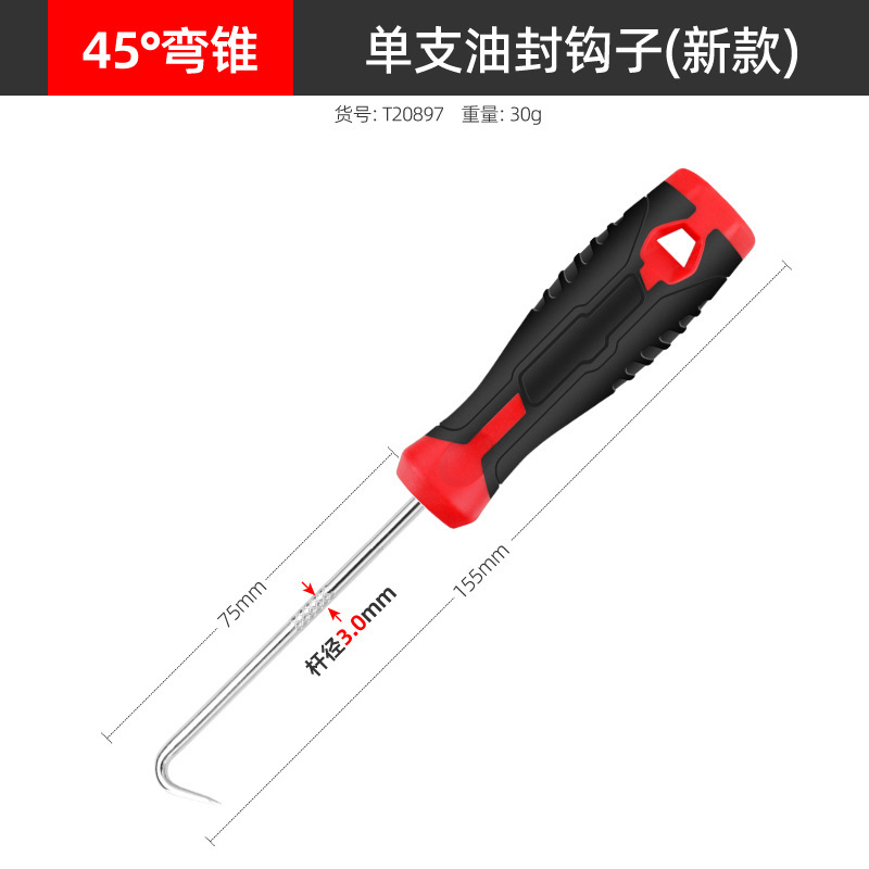 45° hook [Handle Upgrade]