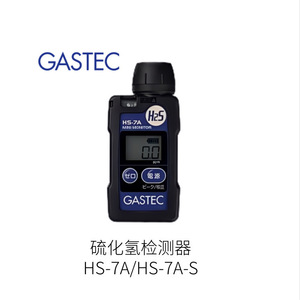 เครื่องบันทึกข้อมูลก๊าซไฮโดรเจนซัลไฟด์ Gastec รุ่น GHS-8AT-EX เซ็นเซอร์ตรวจจับก๊าซไฮโดรเจนซัลไฟด์ ผลิตในญี่ปุ่น - Product Image 4