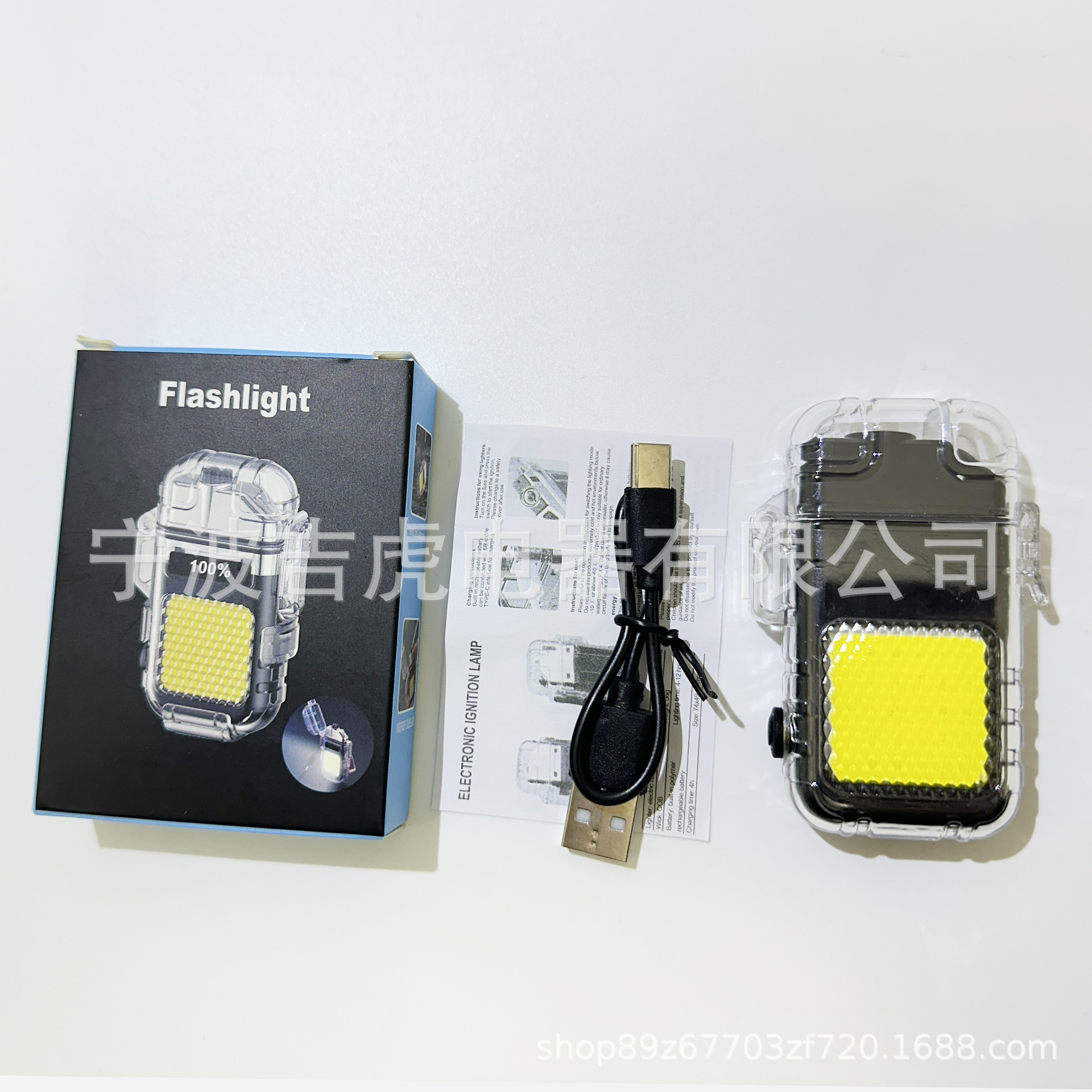 Numerous models of lighters (300 mAh)