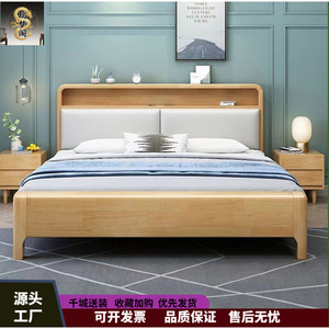 เตียงไม้เนื้อแข็งสไตล์นอร์ดิก 1.5 ม. เตียงเก็บของสำหรับเด็ก เฟอร์นิเจอร์ห้องนอนสไตล์มินิมอลทันสมัย - Product Image 5
