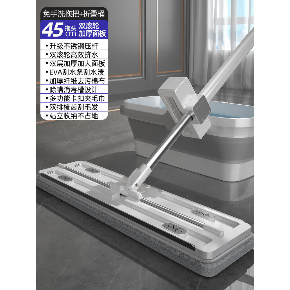 ถังถูพื้นแบบแฮนด์ฟรี M7