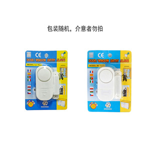 Wholesale <b>door</b> and window burglar <b>alarms</b>, burglar <b>sensors</b>, <b>alarms</b>, safe and reliable <b>door</b> and window magnetic anti-theft - Product Image 5