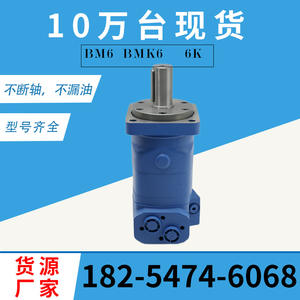 Motor Hidráulico Cicloidal de Gran Desplazamiento 113-1093-006, Baja Velocidad, Alto Torque, Serie 6K, Directo de Fábrica - Product Image 2