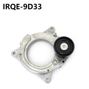 Tendeur automobile IRQE-9D33 11288580360 pour BMW Série 1 F52, pièce de rechange - Product Image 1