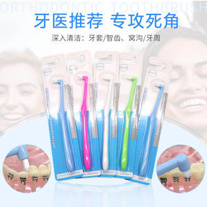 Brosse à dents en plastique à tête unique pour adultes, enfants, chats, chiens, brosse interdentaire pour les dents de sagesse, petite tête pour animaux de compagnie - Product Image 5