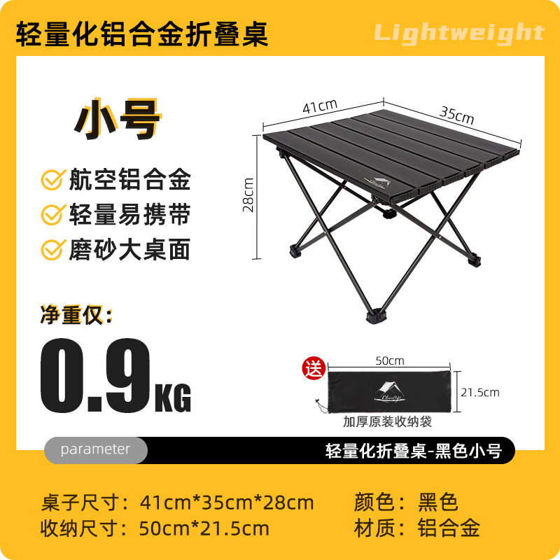 Petite table pliante noire