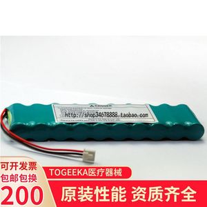 Paquete de baterías para celdas fotoeléctricas G 9620 G 1250P G 6951d 901D recargable nuevo negro - Product Image 1