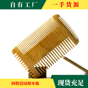 Peine de madera de sándalo YH7-7, peine de masaje rectangular hecho a mano de 10-15 cm para la población en general - Product Image 5