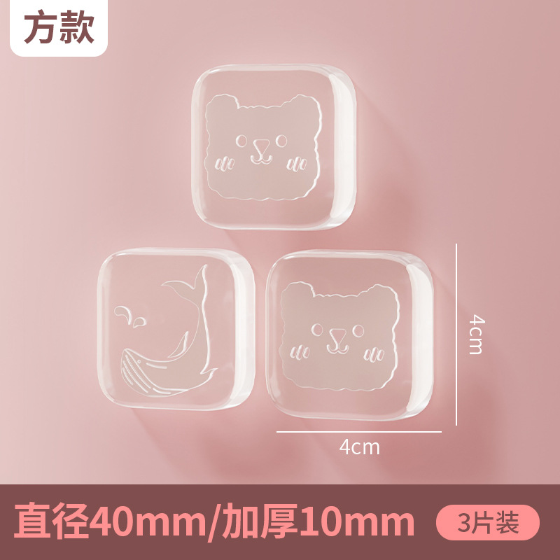 Transparent anti-collision sticker - square [thickened]