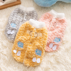 <b>Dog</b> Fleece Vest Yellow Pink Gray Solid Color Warm Cotton Coat For Small Medium <b>Dogs</b> Autumn Winter Pet Clothes - Product Image 1