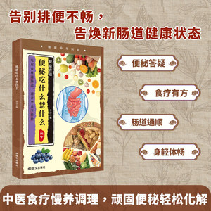 Kleine Gezondheidszorg 5+<span class=keywords><strong>2</strong></span> Lichtgezondheidsdieet 7 Dagen Verjongt Uw Lichaam Eet Lichtgewicht Gezondheidsdoos Verpakking. Wetenschappelijk lichtgebed voor mannen - Product Image 3