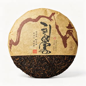 Té <span class=keywords><strong>Pu</strong></span>'er Maduro de Yunnan Premium 2019, 200g, Hecho a Mano, Té Saludable Suave y Delicado, Shu <span class=keywords><strong>Pu</strong></span> para Consumo Diario, en Botella/Caja, a Granel - Product Image 5