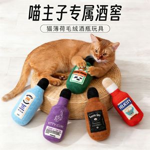 Playful Liquor Bottle <b>Cat</b> <b>Toy</b> Plush Catnip Sound Making <b>Interactive</b> Pet <b>Toy</b> For Teasing And Playing With <b>Cats</b> - Product Image 2