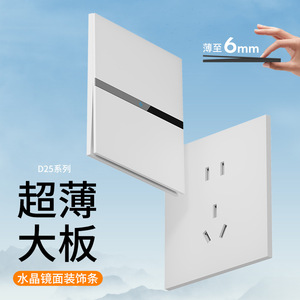 Ultra Thin Wall <b>Switch</b> Panel 86 Type 1 Gang 1 Way 5 Outlets <b>Touch</b> Control PC Material For Home Use - Product Image 3