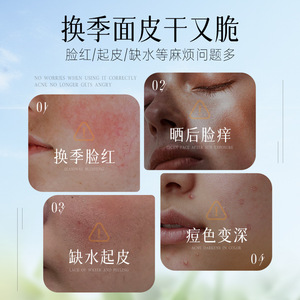 Gel d'aloe vera Biboya 500g, hydratant apaisant et nourrissant pour tous types de peau, soin après soleil - Product Image 2