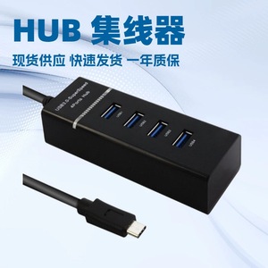<b>USB</b> C <b>Hub</b> 4 Port <b>USB</b> 3.0 High Speed Data Transfer Expansion Adapter for Laptop Computer - Product Image 5