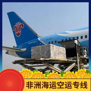 บริการขนส่งสินค้าทางทะเลและทางอากาศของฮอนไห่ แอฟริกา โลจิสติกส์ สำหรับการขนส่งสินค้าไปยังแอฟริกา ระยะเวลาขนส่งทางเรือ 45 วัน ทางอากาศ 10 วัน - Product Image 5