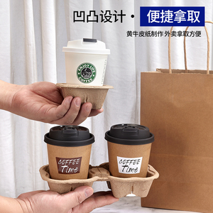 ที่วางแก้วกาแฟแบบกระดาษแข็ง Kaipin สำหรับใส่แก้วเดี่ยว แก้วคู่ หรือแก้วสี่ใบ เหมาะสำหรับกาแฟ นม ชา และเครื่องดื่มแบบนำกลับบ้านหรือส่งถึงที่ - Product Image 4