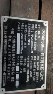 Separatore elettrostatico ad alta tensione due o quattro rulli conduttivo minerale Screening separatore elettrico - Product Image 5