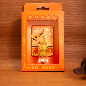 สติกเกอร์ติดตู้เย็นลายโคมไฟพระราชวัง  ที่คั่นหนังสือ  จี้  ซองหอม  ขนาด 15 ซม.  งานฝีมือ  กล่องของขวัญ  ของขวัญปีใหม่  งานเลี้ยงประจำปี  เปิดตัว  จีน  0-3 - Product Image 2