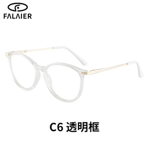 ฟาไลเออร์ แคทอายกรอบแว่นตา TR90 น้ำหนักเบาป้องกันแสงสีฟ้าสำหรับผู้หญิงดีไซน์ทรงกลมเต็มกรอบ 87048 - Product Image 2