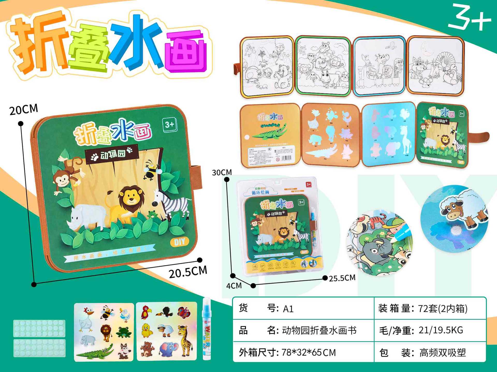 Zoo