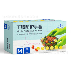 Intco Nitrile Disposable Gloves Food Grade Thickened Wear Resistant For Kitchen Cleaning And Food Processing - Product Image 2