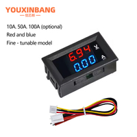DC0 - 100V/10A 50A 100A LED DC Medidor de corriente y voltaje digital de doble pantalla Cabezal de medidor digital