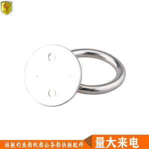 Crochets en acier inoxydable OEM pour suspendre des ventilateurs, des lustres, des bases rondes, des anneaux M6*40, des embouts de porte, finition unie, matériau en fer - Product Image 3