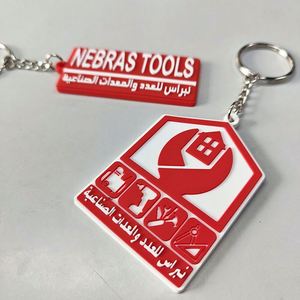 High Quality PVC <b>Keychain</b> Personalised PVC Keyring for Any Organisation - Product Image 3