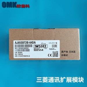 Module Ethernet Mitsubishi AJ65SBT2B-64DA, communication industrielle E/S pour PLC série Q - Product Image 5