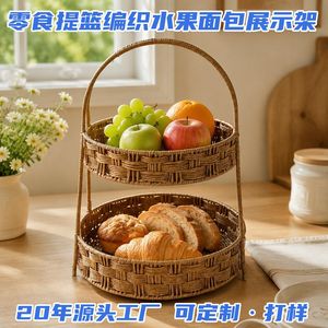 European-style rattan shower tabletop storage rack, snack <b>basket</b>, woven fruit and <b>bread</b> display rack - Product Image 5
