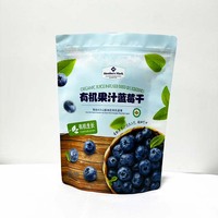 Op maat gemaakte frosted snackverpakking - Blauwe bes gedroogd fruit zelfstaande easy-tear ritssluitingsverpakking