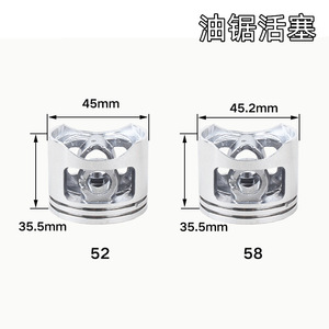 Kit de pièces de rechange pour tronçonneuses à essence de qualité industrielle 52/58, incluant segments de piston, chemises de cylindre et cylindres de piston pour tronçonneuses à perche - Product Image 3