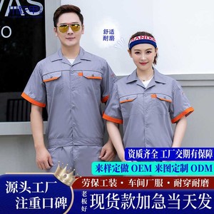 Conjunto de Ropa de Trabajo de Manga Corta para Verano, Unisex, Poliéster y Algodón, Delgada, Resistente al Desgaste, Ropa Protectora para Fábrica y Taller, Hecha a Medida - Product Image 4