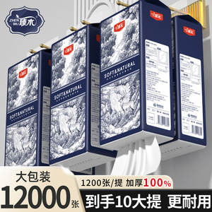 Zhenmu Facial Tissue 12000 Sheets 5 Layer Soft Thickened <b>Boxed</b> <b>Pack</b> For Home Bathroom Use - Product Image 5