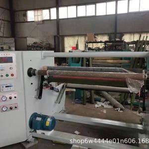Machine automatique de découpe de film plastique 5,5 kW 380 V pour le rembobinage de PET et PVC - Product Image 4