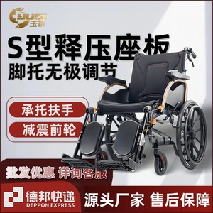 Manual Wheelchair Aluminum Alloy Lightweight Foldable Portable Orthopedic Use Black 14kg - Product Image 3