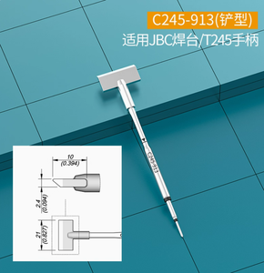 Precio de proveedor de productos de punta de soldadura de pala C245, precio de proveedor de productos, C245, DE, de 12, 2, 1, 2, 1, 2, 2 - Product Image 5